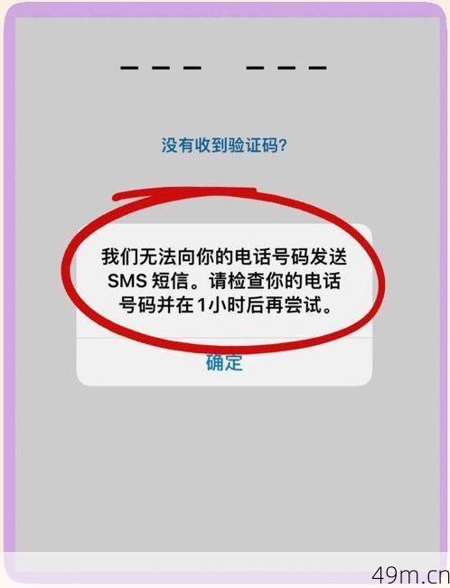 验证码已发送但收不到怎么办？别慌，老友来给你支支招！
