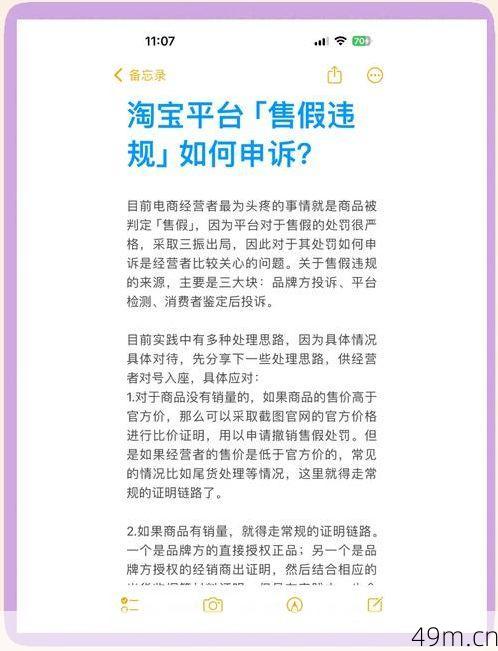 淘宝频繁出现滑块验证怎么解除？让我这个老网购人来给你支支招！