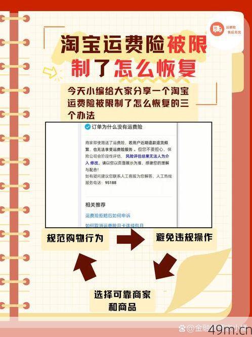 淘宝频繁出现滑块验证怎么解除？让我这个老网购人来给你支支招！