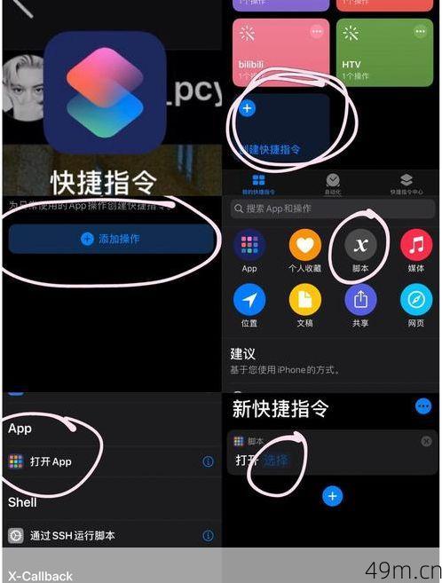 Outline加速器iOS安装教程，如何在iPhone上轻松搞定并实现安全访问？