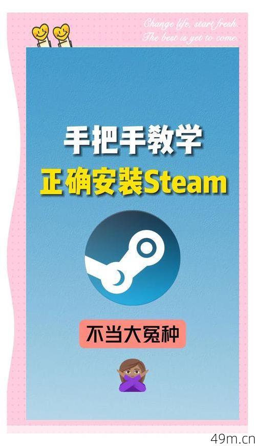暴走黑料怎么下载安装？资深玩家带你一步步安全搞定！