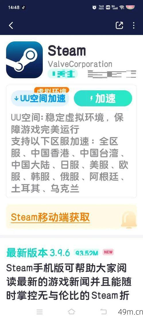 暴走黑料怎么下载安装？资深玩家带你一步步安全搞定！