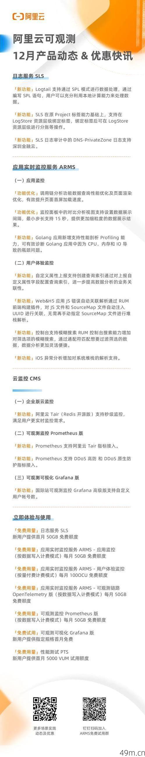 楷云是什么平台？一个网络爱好者的深度体验报告