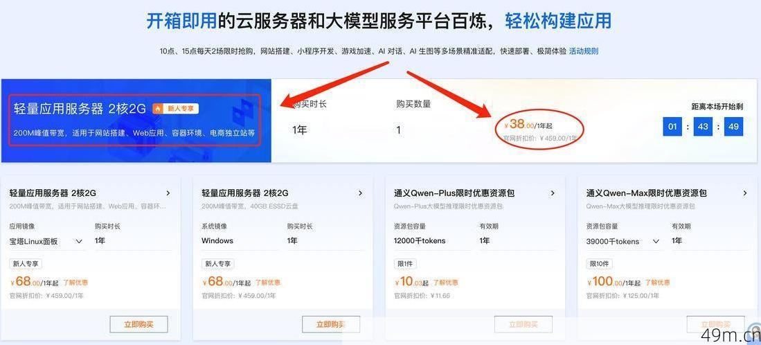 楷云是什么平台？一个网络爱好者的深度体验报告