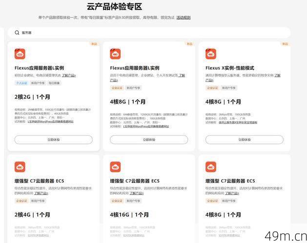 楷云是什么平台？一个网络爱好者的深度体验报告