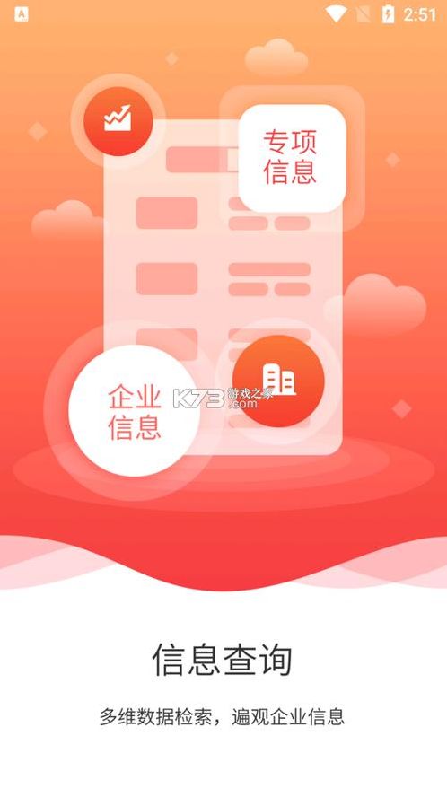安卓软件lanzous（安卓软件下载国信）