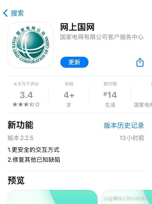 安卓软件lanzous（安卓软件下载国信）