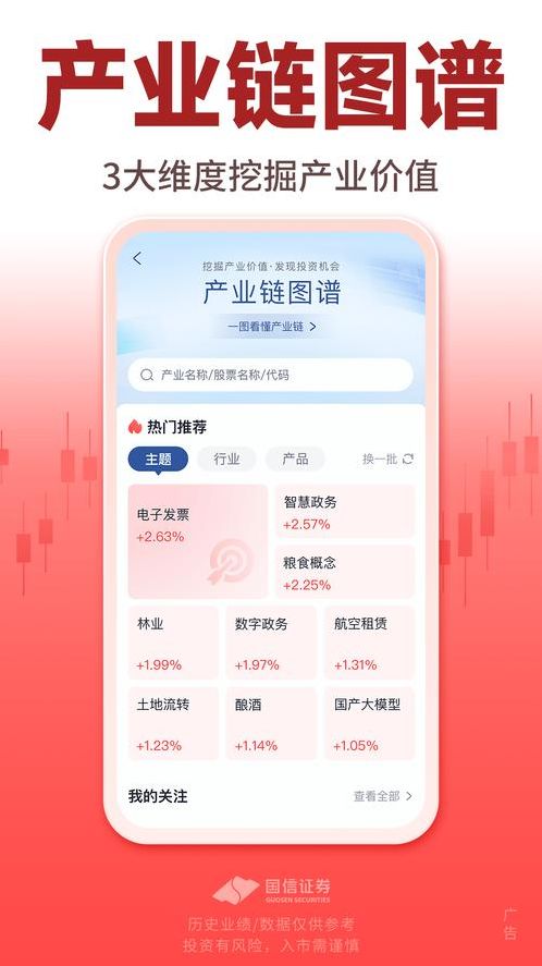 安卓软件lanzous（安卓软件下载国信）
