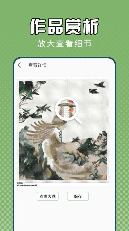 mp4十字绣软件教程（十字绣软件下载）