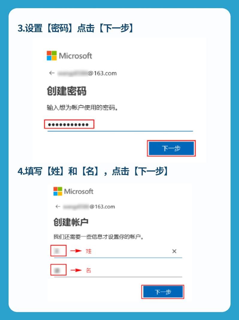 怎么注册帐户（注册账号教程）