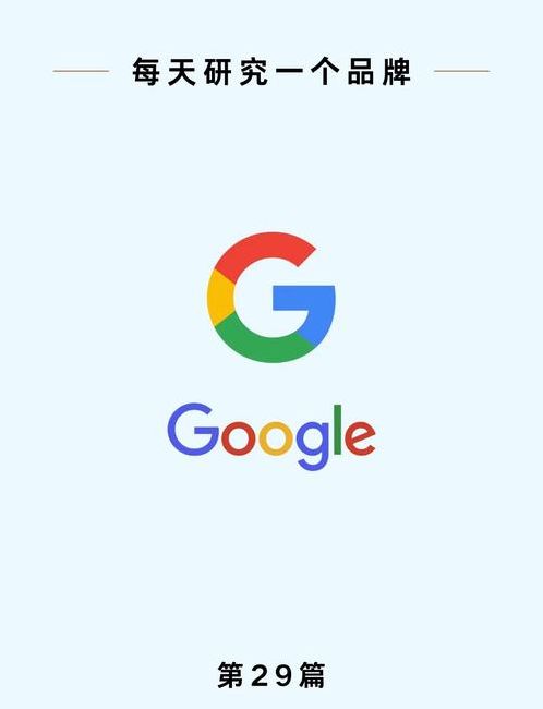 google（googlecom）