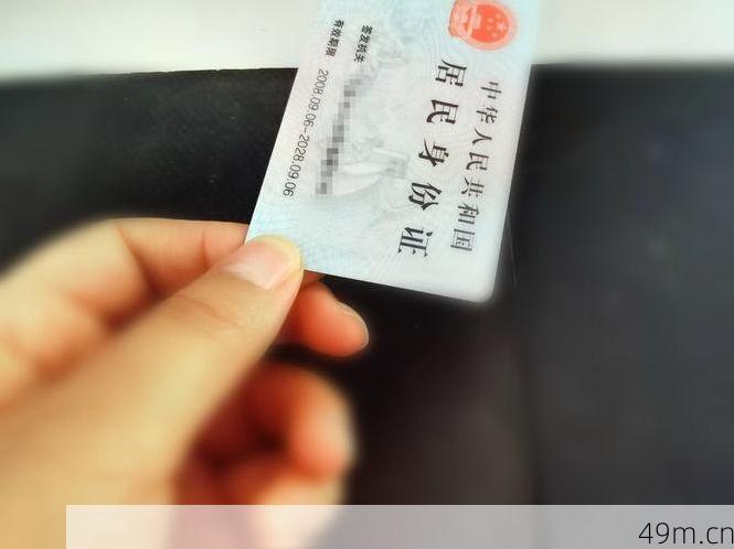 QQ账号的身份证可以换绑吗？亲身经历告诉你答案！