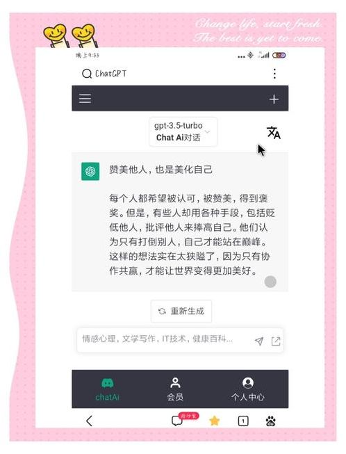 包含chatgpt怎么设置写作风格的词条