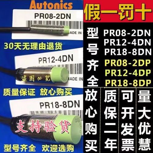 pr18会员账号（premiere账号）