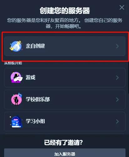 discord账户（discord账户密码不匹配的原因和解决方法）
