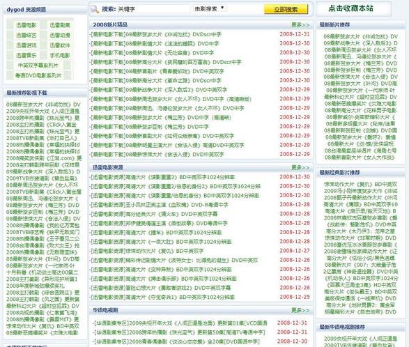 免费网站源码平台（免费网站源码平台推荐）