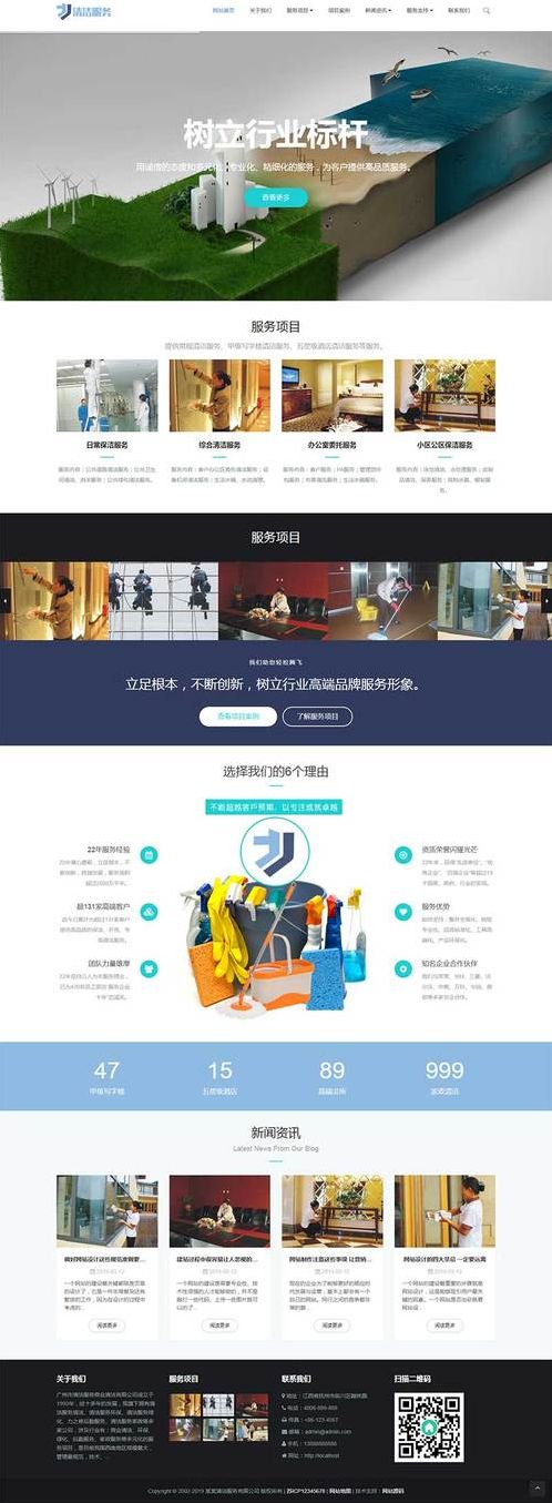 免费网站源码平台（免费网站源码平台推荐）