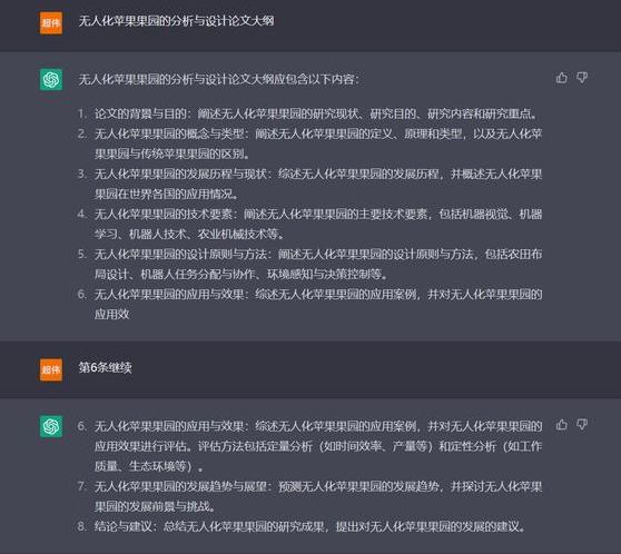 chatgpt写作（chatGPT写作文查重率高吗）