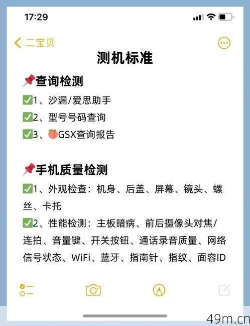 我该如何检查自己的设备行为是否正常？——一个网络爱好者的自检指南