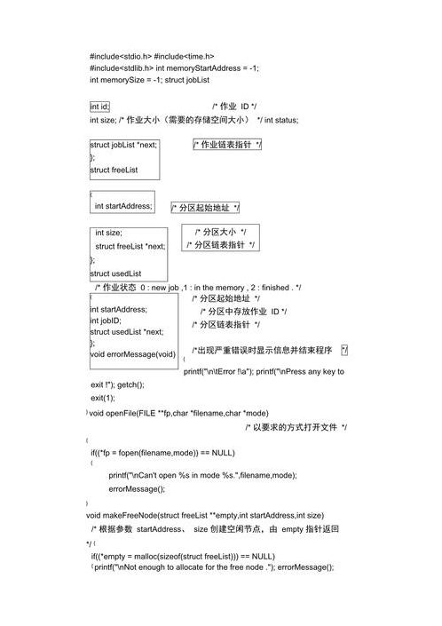 小程序源代码有什么用（小程序源代码怎么使用）