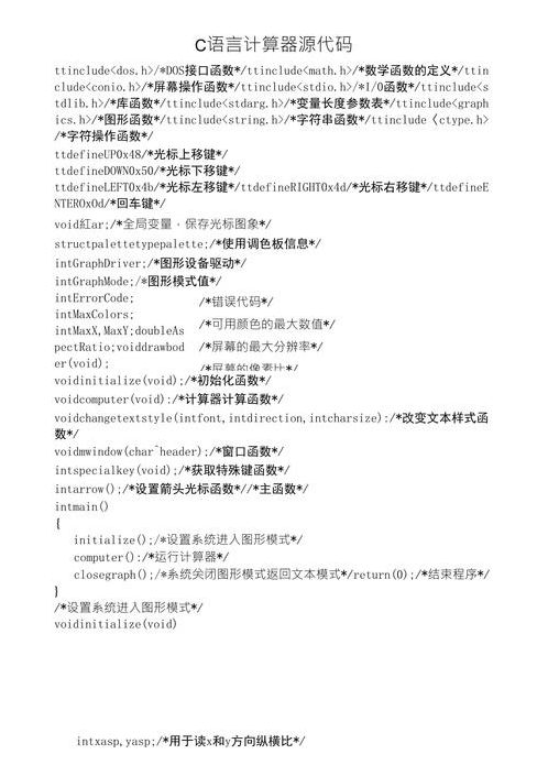 小程序源代码有什么用（小程序源代码怎么使用）