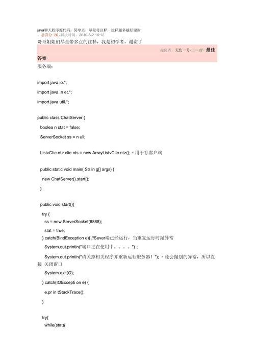 小程序源代码有什么用（小程序源代码怎么使用）