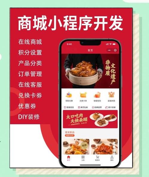 永久免费微信小程序商城源码（免费的微信小程序源码）