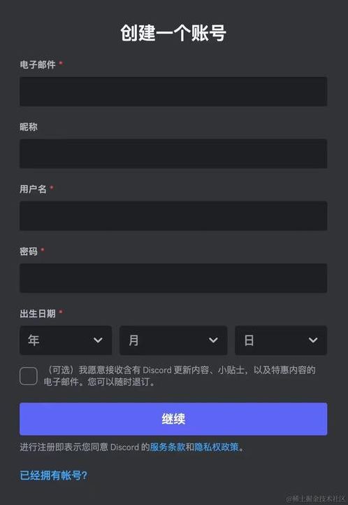 disco注册（discord不能注册）