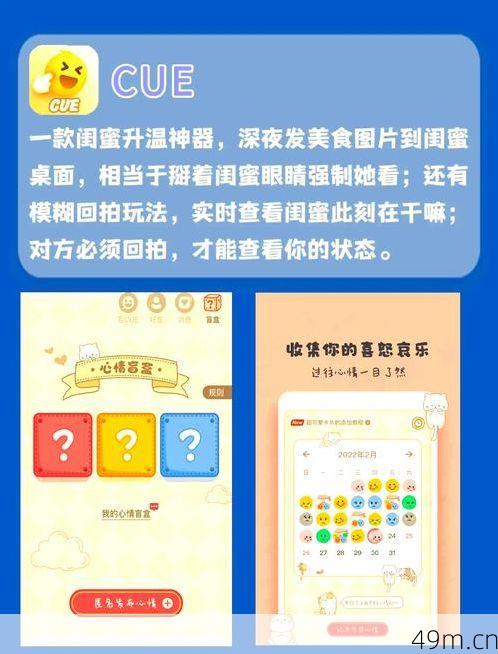 17岁APP有没有官方下载链接？一个网络爱好者的亲身体验分享