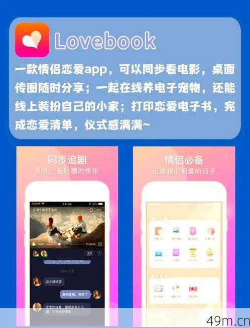 17岁APP有没有官方下载链接？一个网络爱好者的亲身体验分享