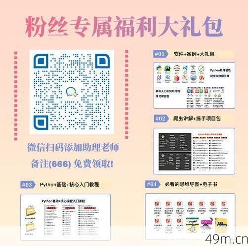 98堂有没有最新的邀请码领取方法？我来分享几个真实有效的获取途径！
