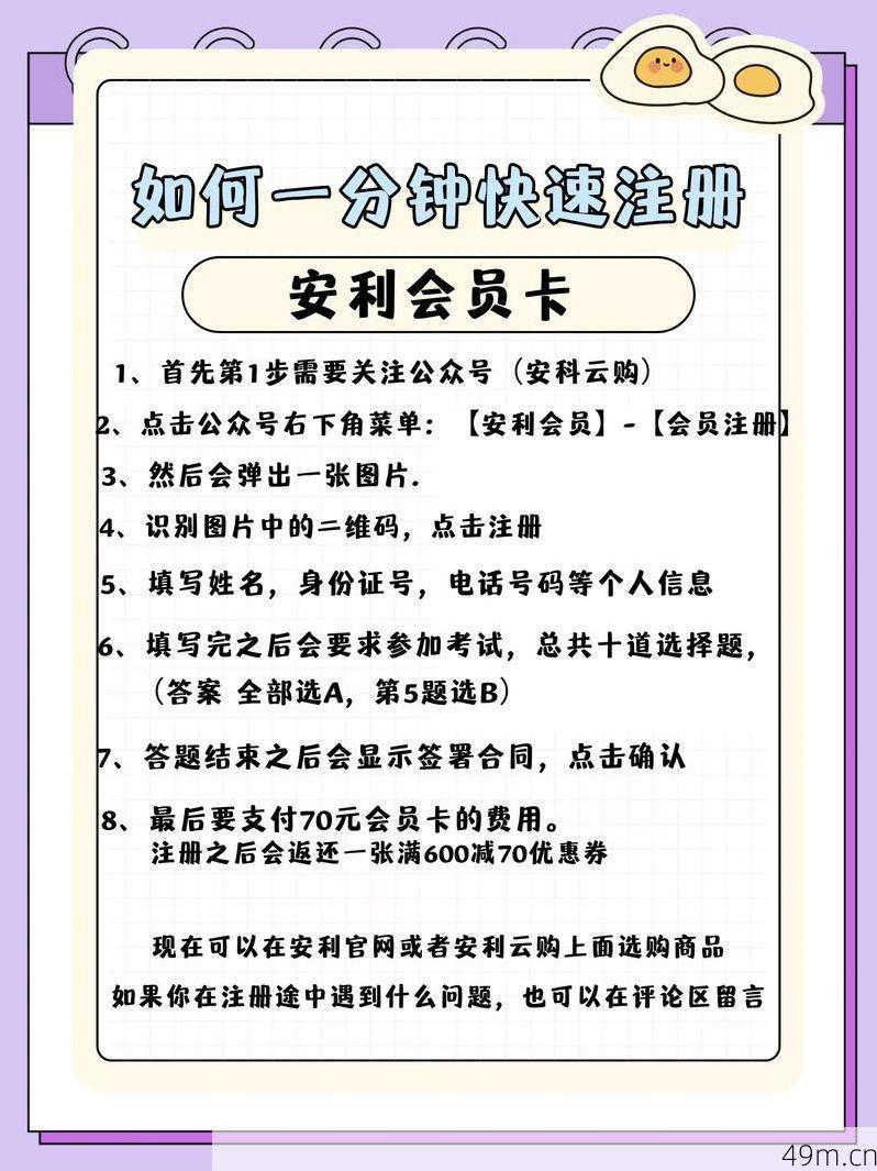 98堂有没有最新的邀请码领取方法？我来分享几个真实有效的获取途径！