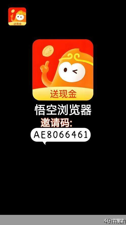 98堂有没有最新的邀请码领取方法？我来分享几个真实有效的获取途径！