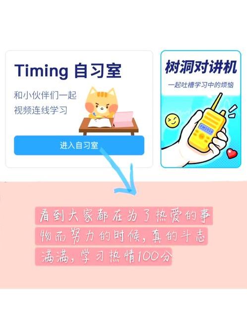timing软件教程（timing app）