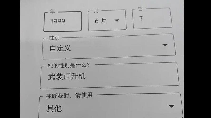 谷歌邮箱号怎么注册账号（谷歌邮箱如何注册账号）