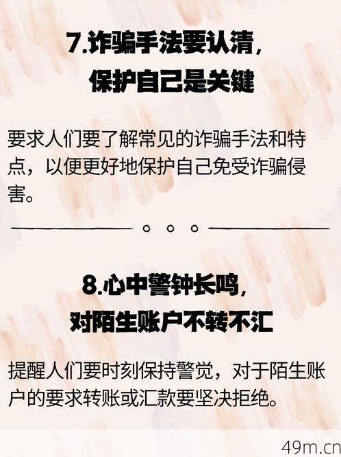 朕遇到了一个诈骗犯，我是如何识破陷阱并成功反杀的？