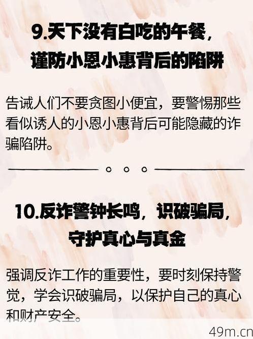 朕遇到了一个诈骗犯，我是如何识破陷阱并成功反杀的？