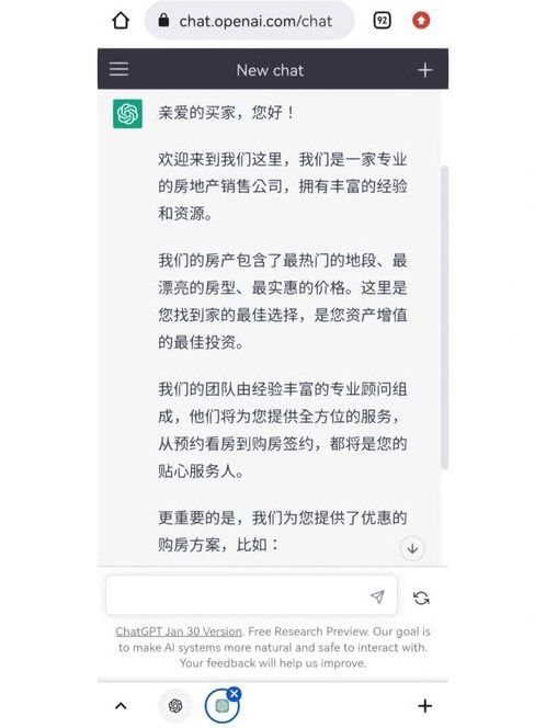 chatgpt电商文案写作（电商文案素材）
