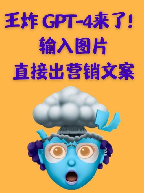chatgpt电商文案写作（电商文案素材）