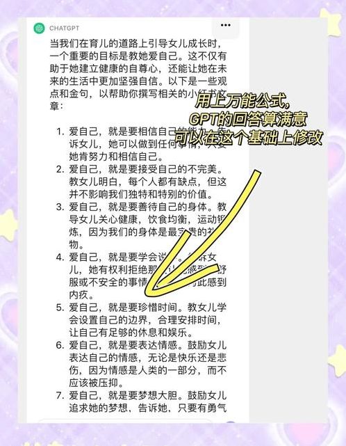 chatgpt电商文案写作（电商文案素材）
