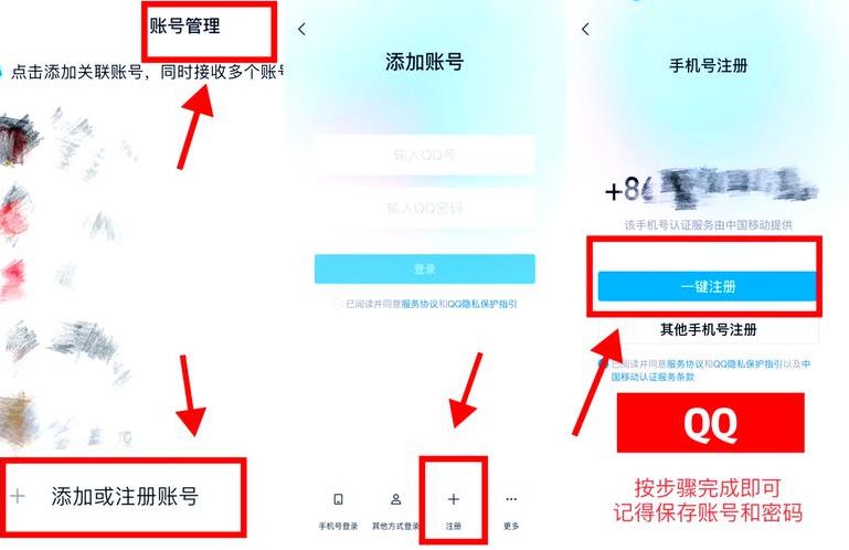 免费申请一个qq号（免费申请一个号要多久）