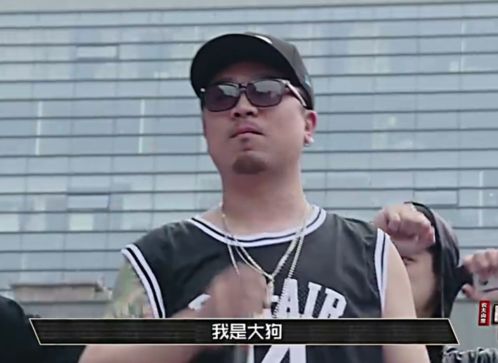 zo0kfacebook大狗锁（大狗rapper）