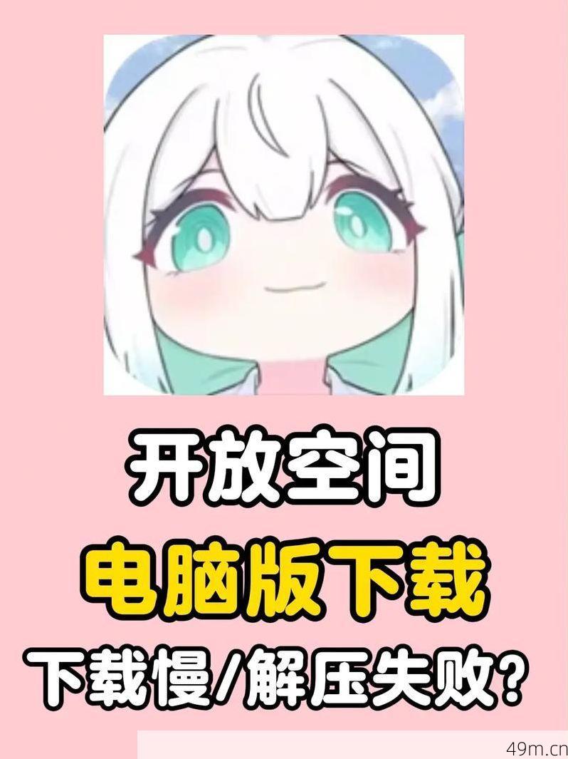 Alternativeto怎么下载？让我这个软件爱好者来告诉你！