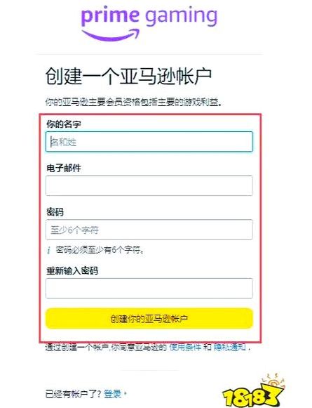 账号注册平台（账号注册平台怎么注册）
