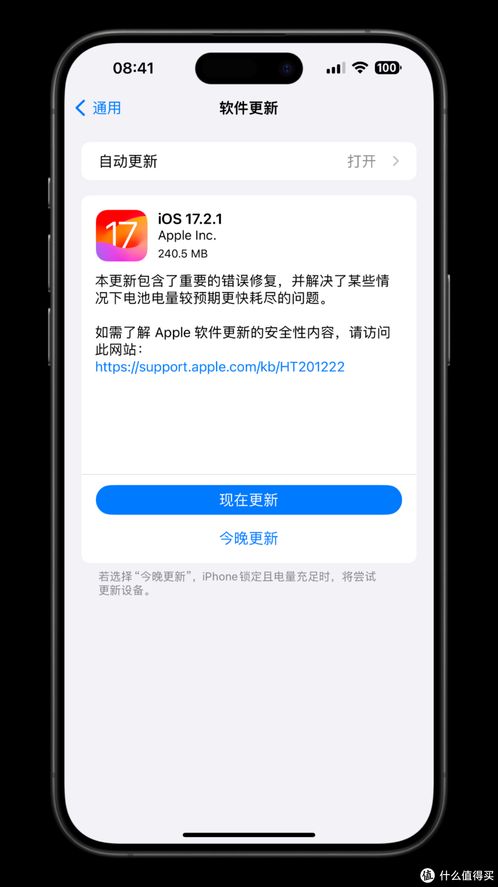 苹果商店改地区不成功（applestore改地区改不回去了）