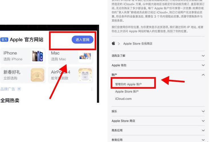 苹果商店改地区不成功（applestore改地区改不回去了）