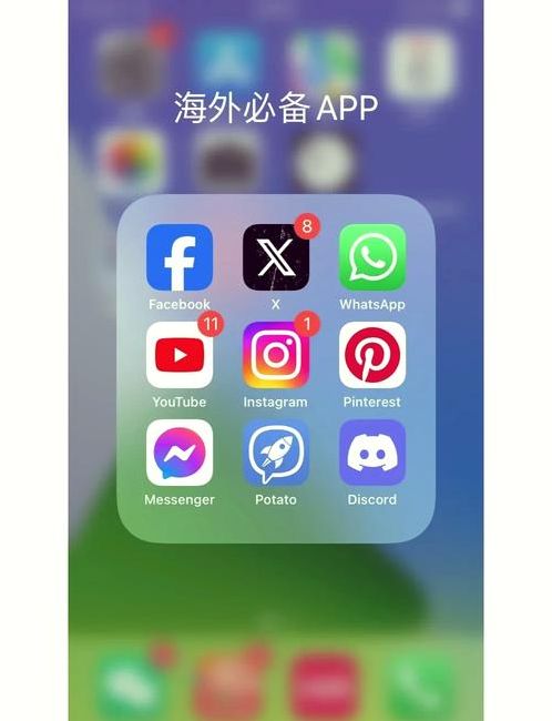 外国用的社交软件ins全称是什么（外国社交软件instagram）