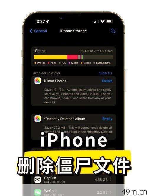 清理了OurPlay缓存，为什么安装还是失败？让我来帮你彻底解决！