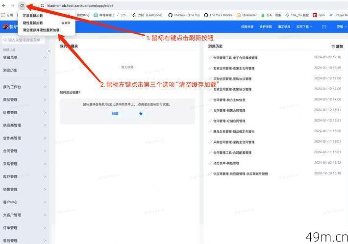 清理了OurPlay缓存，为什么安装还是失败？让我来帮你彻底解决！