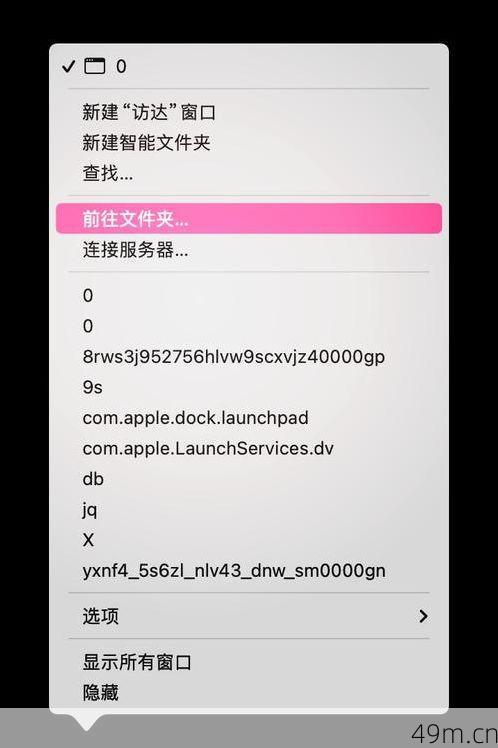 清理了OurPlay缓存，为什么安装还是失败？让我来帮你彻底解决！